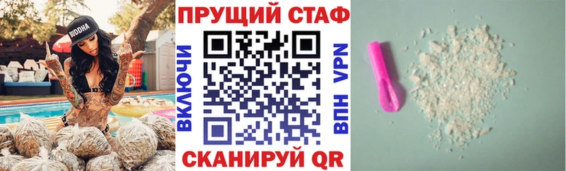 Codein Бежецк