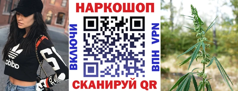 Купить наркотики сайты Бежецк A-PVP  COCAIN  Меф  Конопля 