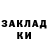 Метадон VHQ Olga Chliaptchinskaia