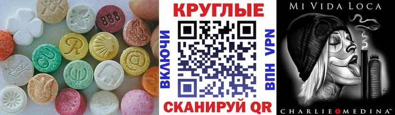 купить   Бежецк  hydra онион  ЭКСТАЗИ ешки 