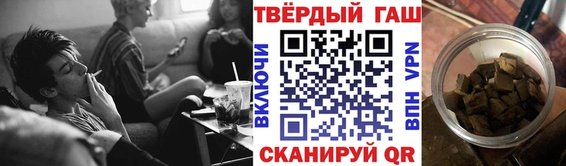 гидра маркетплейс  дарк нет наркотические препараты  Гашиш 40% ТГК  наркота  Бежецк 