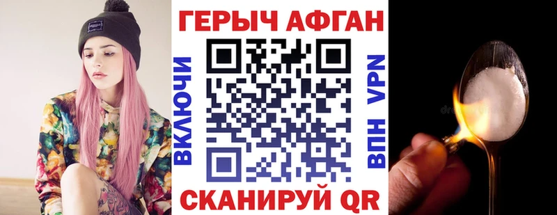 OMG зеркало  Бежецк  ГЕРОИН Heroin  наркотики 