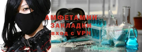 прущий лед Белокуриха