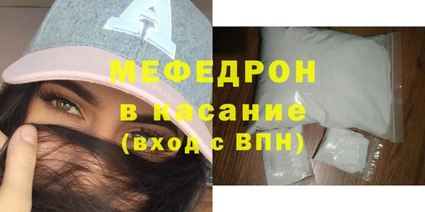 альфа пвп VHQ Богородск