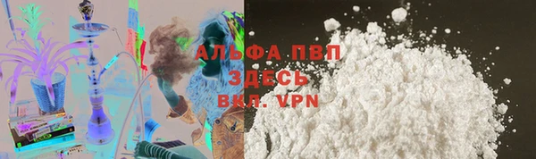 МДМА Белоозёрский