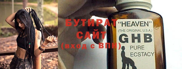 МДМА Белоозёрский