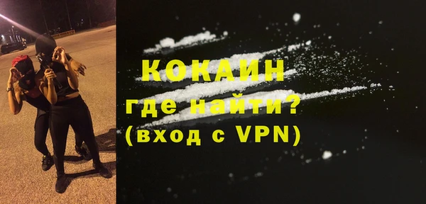 мефедрон VHQ Каменск-Шахтинский