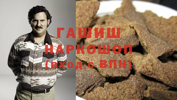 стаф Беломорск