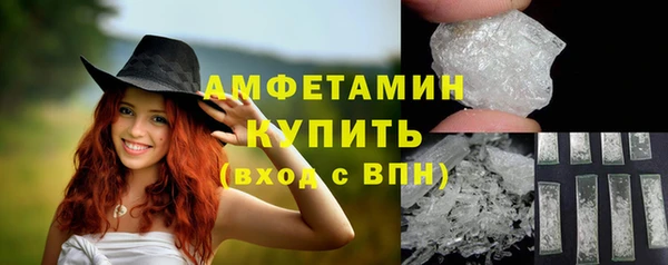прущий лед Белокуриха