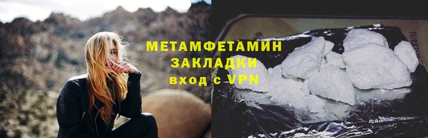 альфа пвп VHQ Богородск