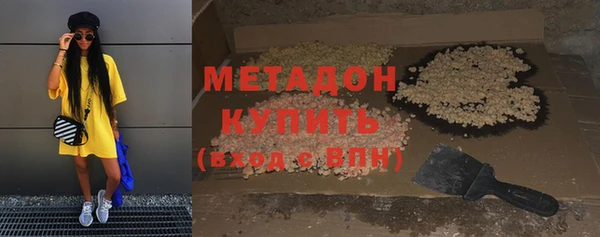 альфа пвп VHQ Богородск