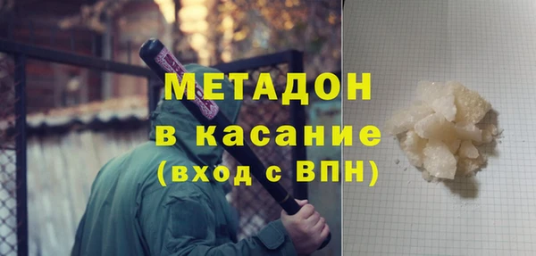 прущий лед Белокуриха