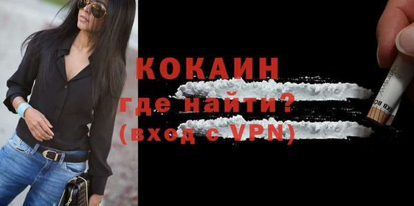 наркотики Бородино