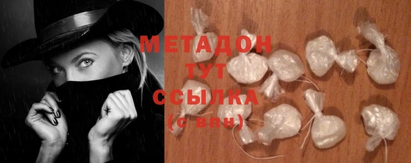 стаф Беломорск