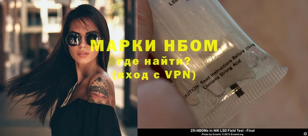 МДМА Белоозёрский