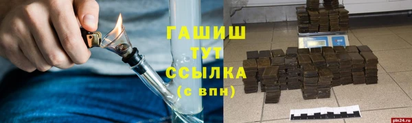 прущий лед Белокуриха