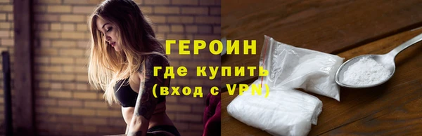 ALPHA-PVP Бугульма