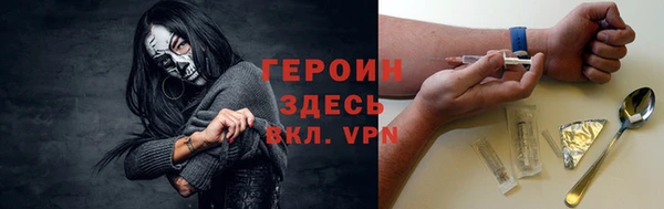 альфа пвп VHQ Богородск