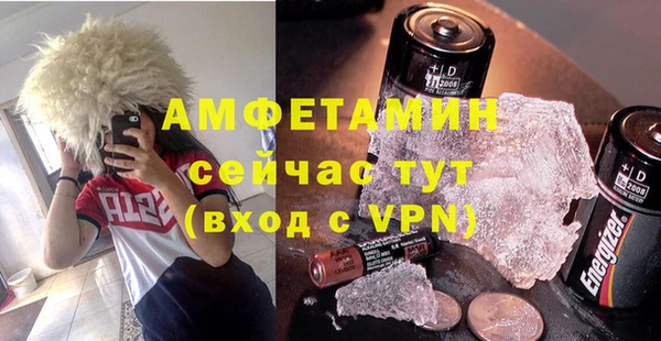 альфа пвп VHQ Богородск
