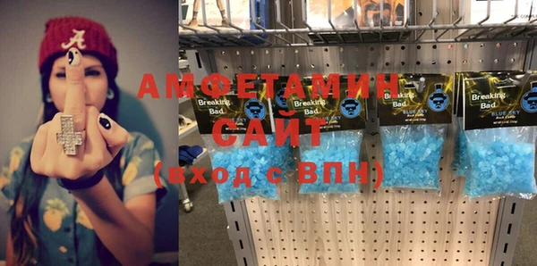 прущий лед Белокуриха