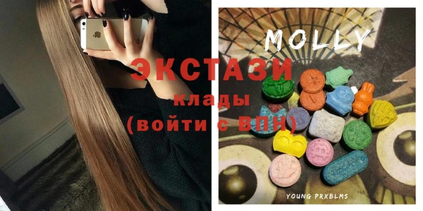 стаф Беломорск