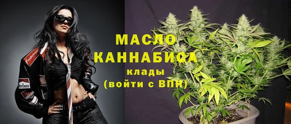 наркотики Бородино