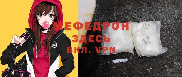 МДМА Белоозёрский