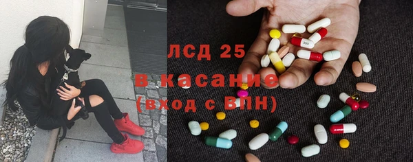 альфа пвп VHQ Богородск