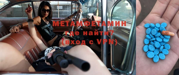 ECSTASY Каменногорск