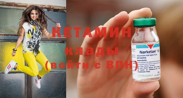 ECSTASY Богородицк