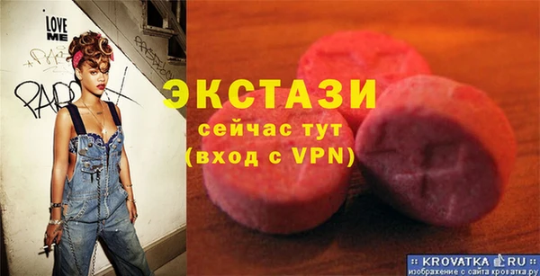 МДМА Белоозёрский