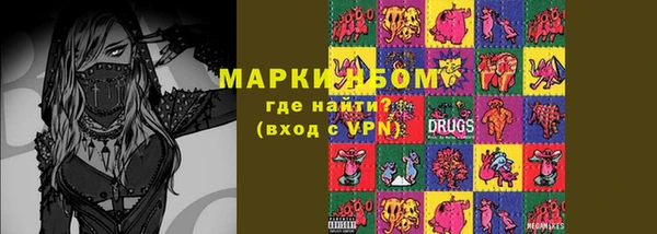 прущий лед Белокуриха