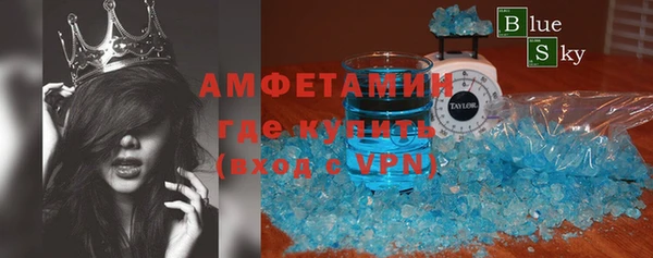 альфа пвп VHQ Богородск