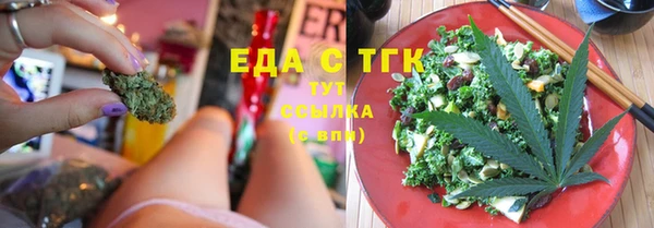 ECSTASY Богородицк