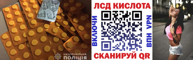 Лсд 25 экстази кислота  где найти наркотики  Бежецк 