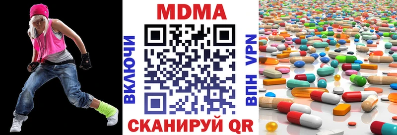 MDMA молли  закладки  Бежецк 